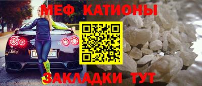ПСИЛОЦИБИНОВЫЕ ГРИБЫ Новокубанск