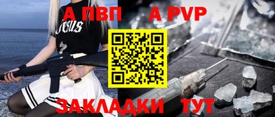 тгк Новодвинск