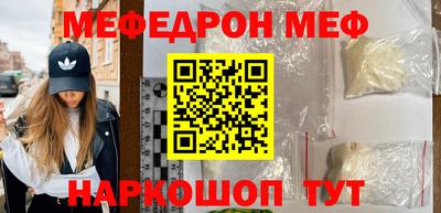 тгк Новодвинск