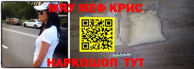 спайс Новозыбков