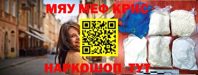 тгк Новодвинск
