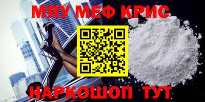 ПСИЛОЦИБИНОВЫЕ ГРИБЫ Новокубанск