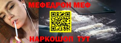 спайс Новозыбков