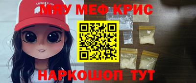 спайс Новозыбков
