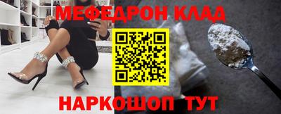 ПСИЛОЦИБИНОВЫЕ ГРИБЫ Новокубанск