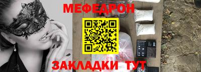 тгк Новодвинск