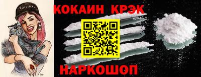 ПСИЛОЦИБИНОВЫЕ ГРИБЫ Новокубанск