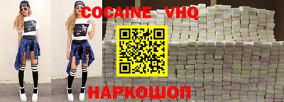 спайс Новозыбков