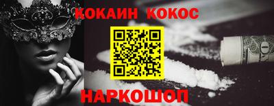 ПСИЛОЦИБИНОВЫЕ ГРИБЫ Новокубанск