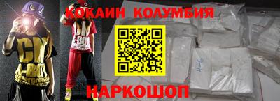 ПСИЛОЦИБИНОВЫЕ ГРИБЫ Новокубанск