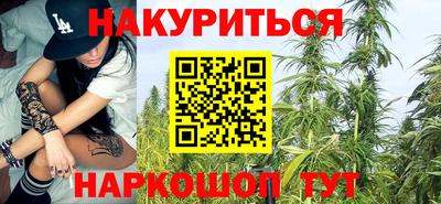 ПСИЛОЦИБИНОВЫЕ ГРИБЫ Новокубанск