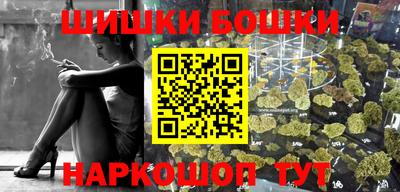 спайс Новозыбков