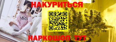 спайс Новозыбков