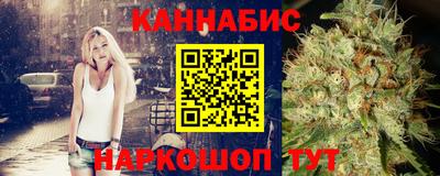спайс Новозыбков