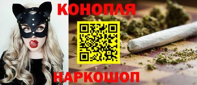спайс Новозыбков