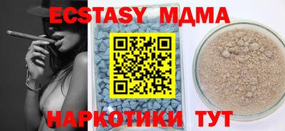 спайс Новозыбков