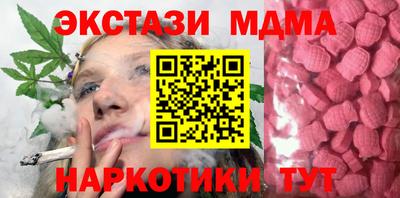 спайс Новозыбков
