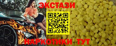ПСИЛОЦИБИНОВЫЕ ГРИБЫ Новокубанск