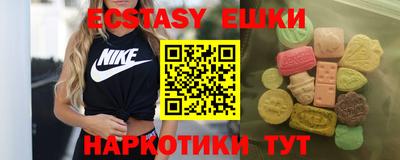 ПСИЛОЦИБИНОВЫЕ ГРИБЫ Новокубанск