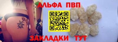спайс Новозыбков