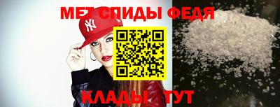 спайс Новозыбков
