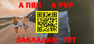 ПСИЛОЦИБИНОВЫЕ ГРИБЫ Новокубанск