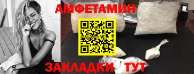 ПСИЛОЦИБИНОВЫЕ ГРИБЫ Новокубанск