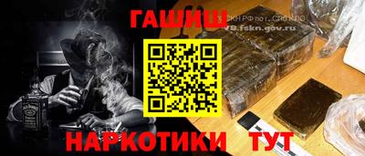 спайс Новозыбков