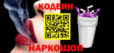 тгк Новодвинск