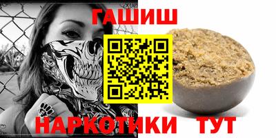 спайс Новозыбков
