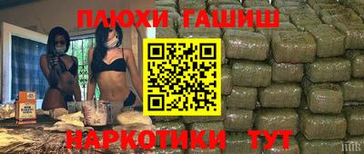 спайс Новозыбков