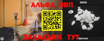 ПСИЛОЦИБИНОВЫЕ ГРИБЫ Новокубанск