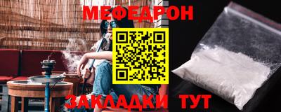 тгк Новодвинск