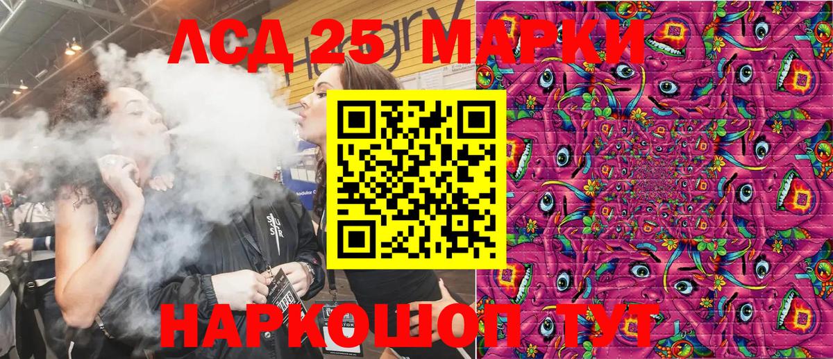 Марки 25I-NBOMe 1,5мг  Наркотические марки  Белореченск  купить   Вход с VPN 